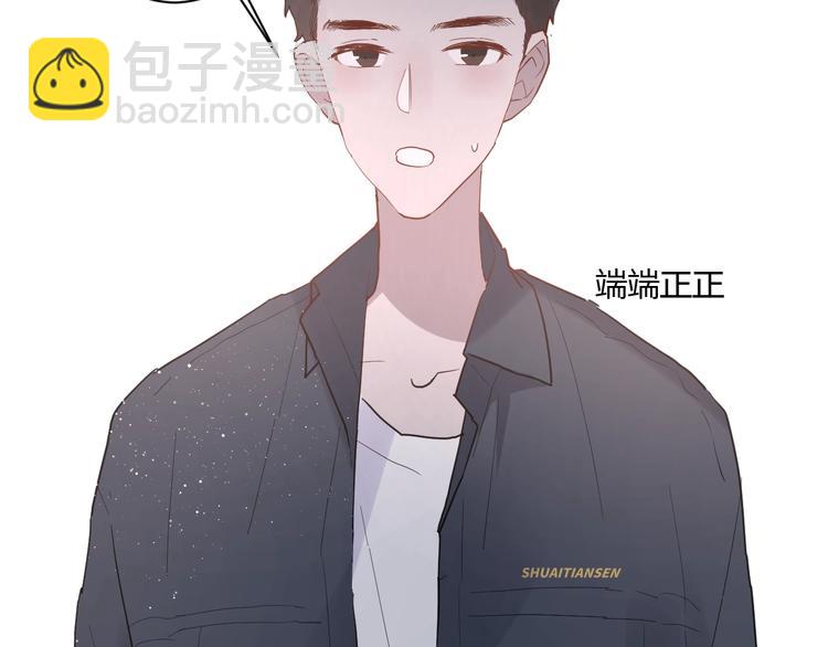 第12话 失控(1/3)-第13话