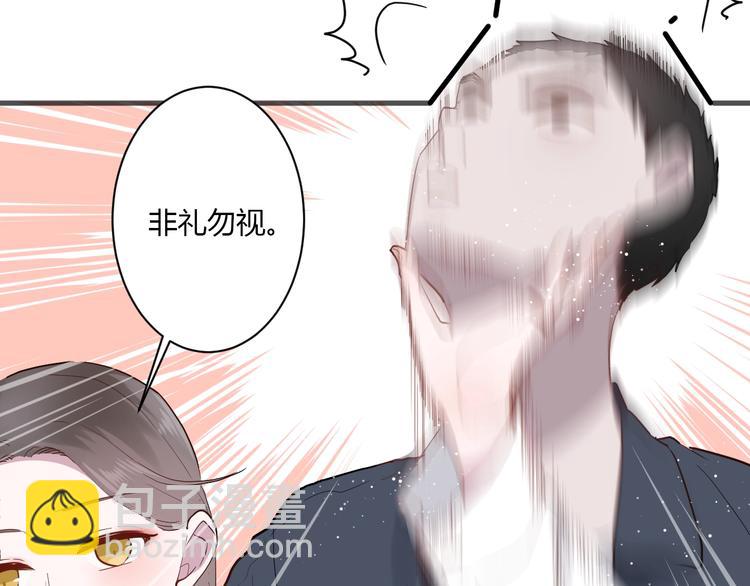 第12话 失控(1/3)-第13话