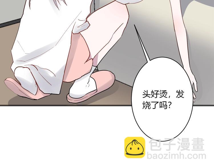第12话 失控(1/3)-第13话