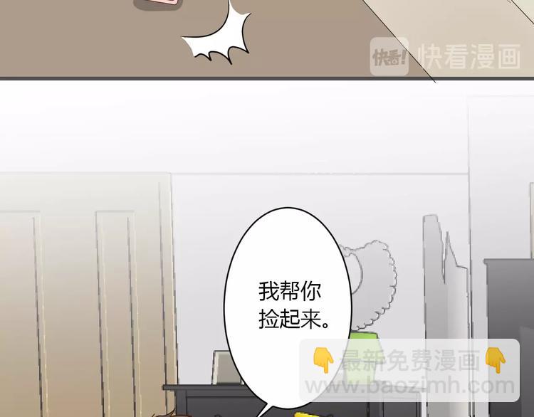 第12话 失控(1/3)-第13话