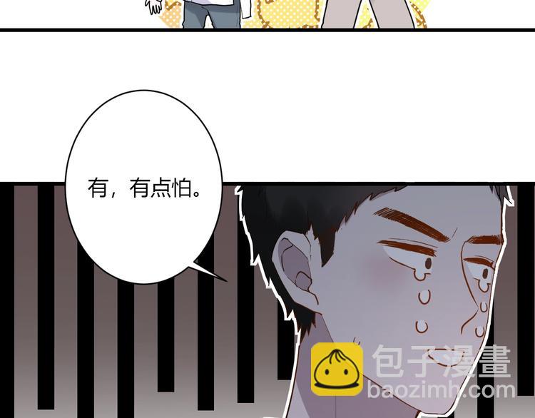 第14话 独处(1/2)-第15话