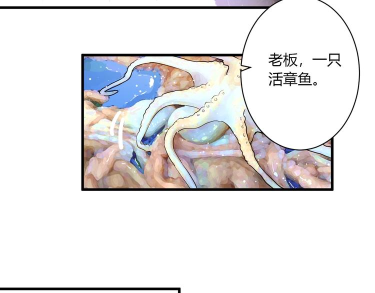 第14话 独处(1/2)-第15话