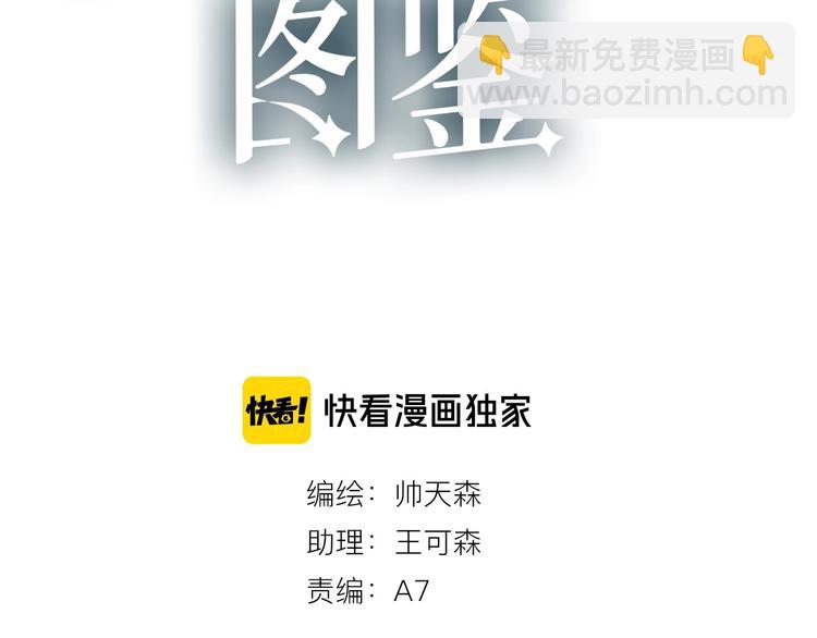 第14话 独处(1/2)-第15话