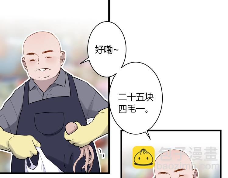 第14话 独处(1/2)-第15话