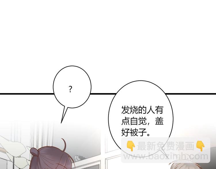 第14话 独处(1/2)-第15话