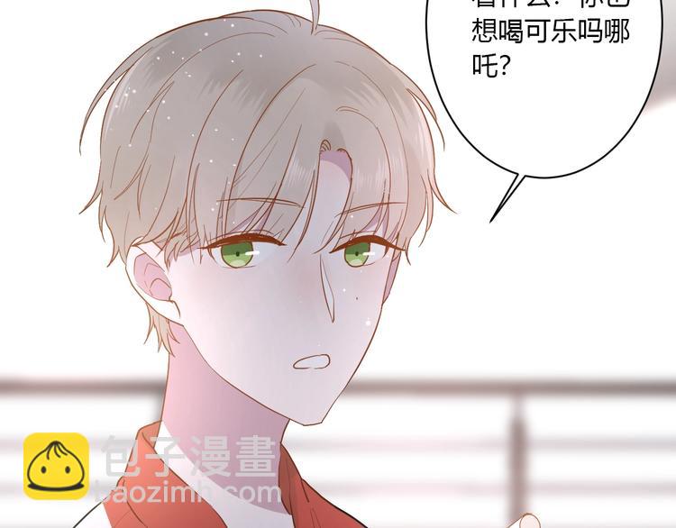 第14话 独处(1/2)-第15话