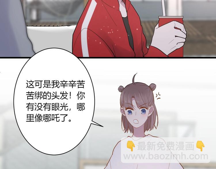 第14话 独处(1/2)-第15话