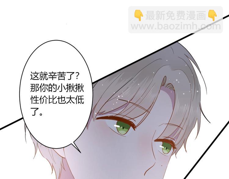 第14话 独处(1/2)-第15话
