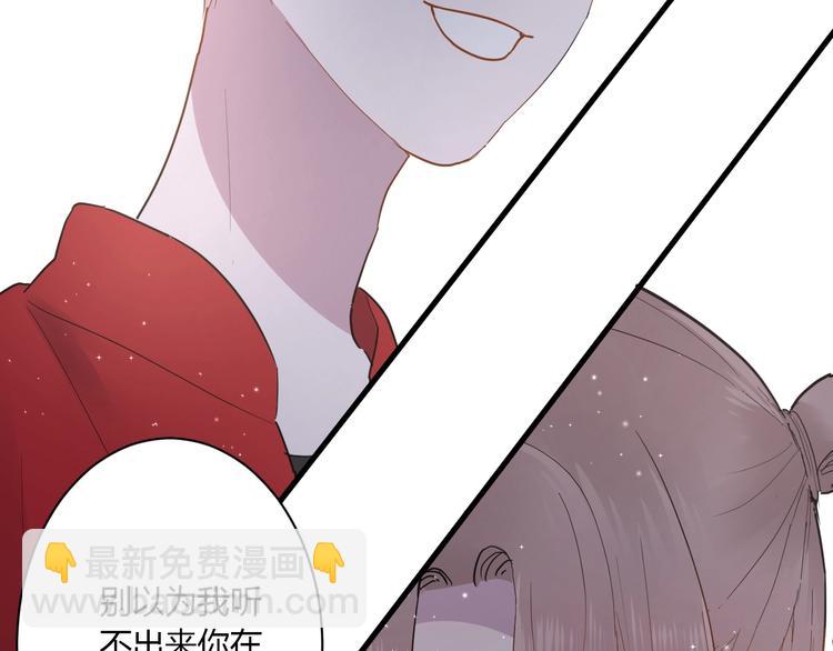 第14话 独处(1/2)-第15话