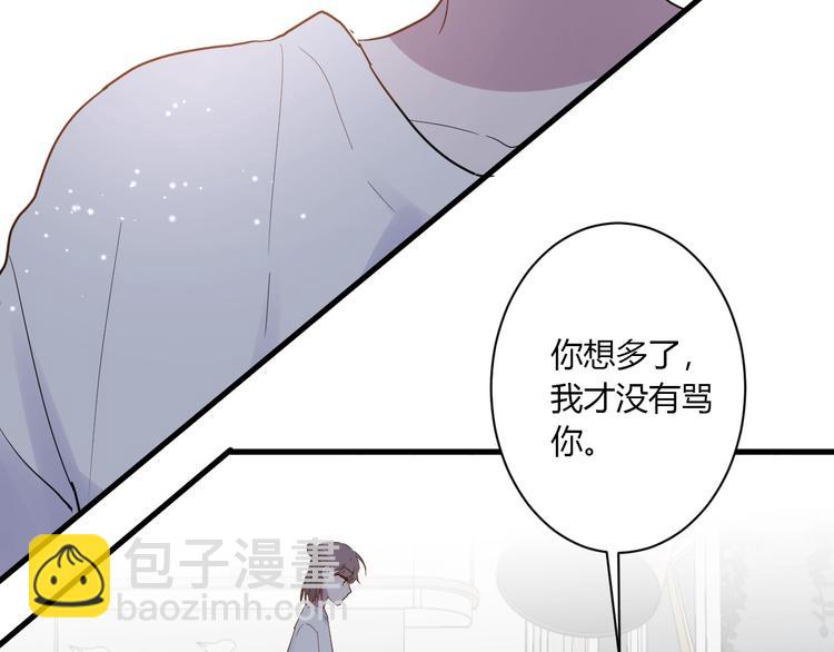 第14话 独处(1/2)-第15话