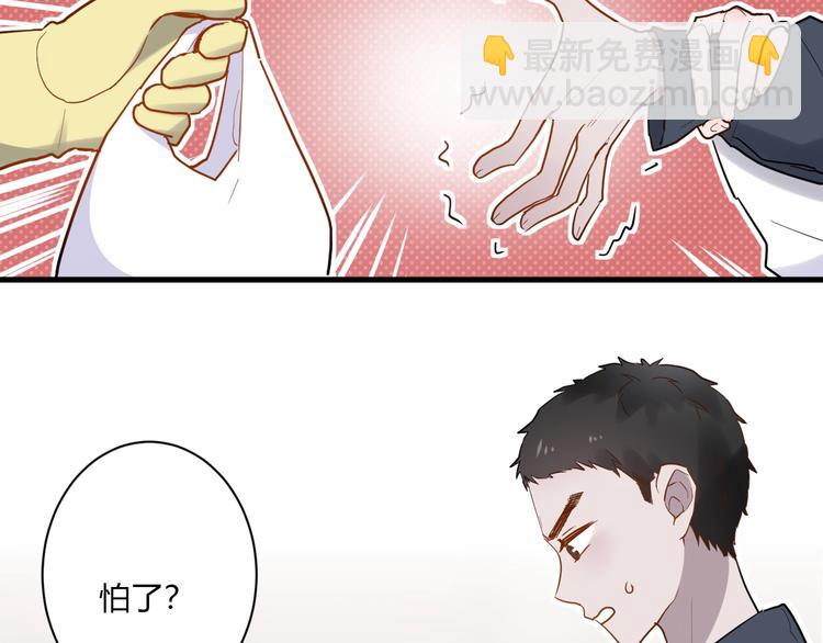 第14话 独处(1/2)-第15话