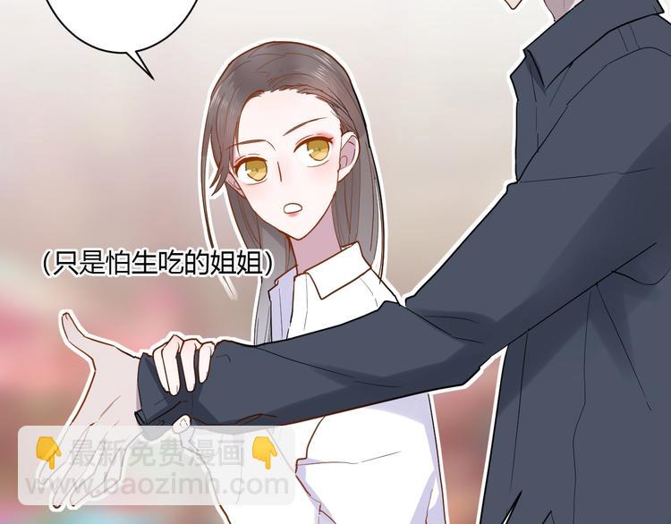 第14话 独处(1/2)-第15话