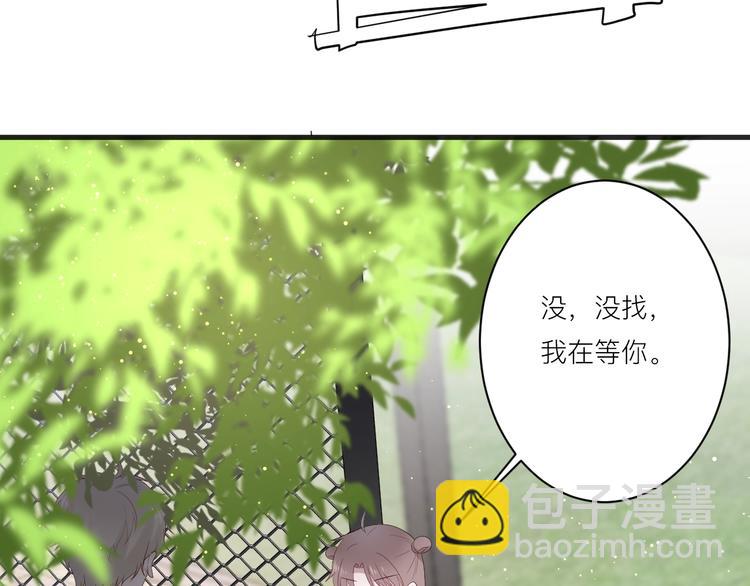 第16话 捧脸杀(1/3)-第17话