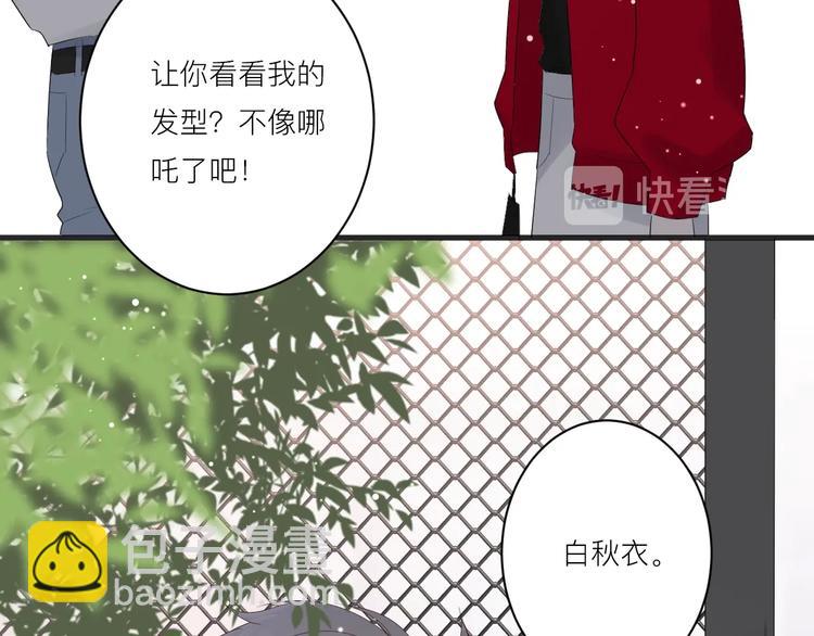 第16话 捧脸杀(1/3)-第17话