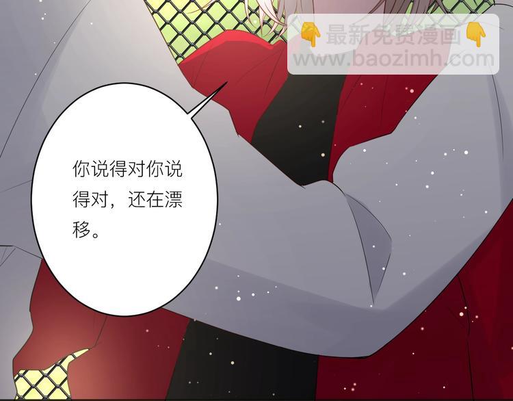 第16话 捧脸杀(1/3)-第17话