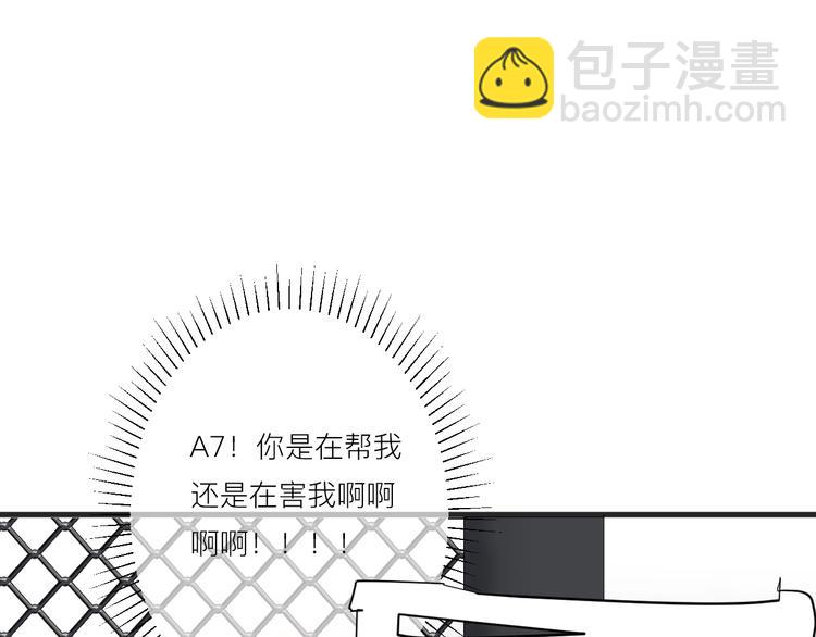 第16话 捧脸杀(1/3)-第17话