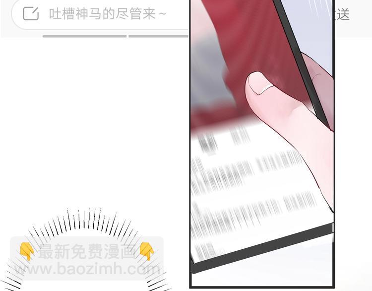 第18话 我要换攻略对象！(1/2)-第19话