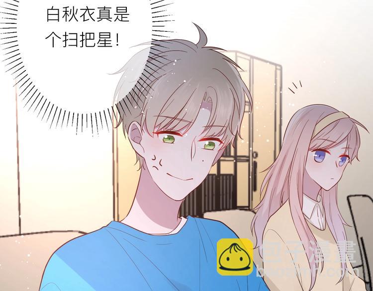 第18话 我要换攻略对象！(1/2)-第19话