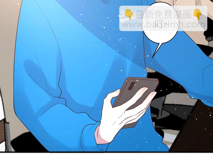 第18话 我要换攻略对象！(1/2)-第19话