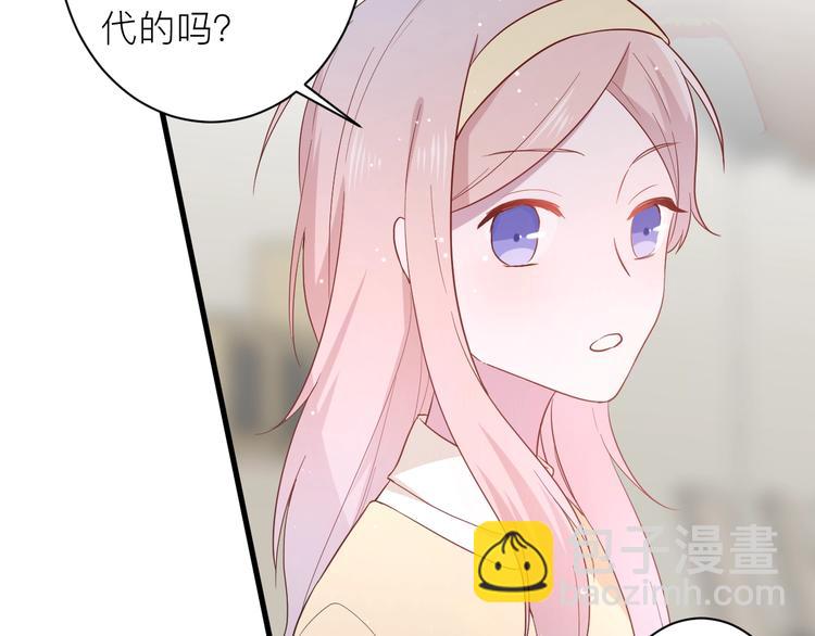 第18话 我要换攻略对象！(1/2)-第19话