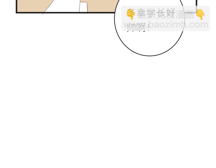 第18话 我要换攻略对象！(1/2)-第19话