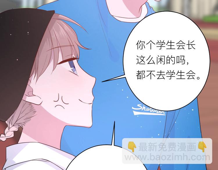 第18话 我要换攻略对象！(1/2)-第19话