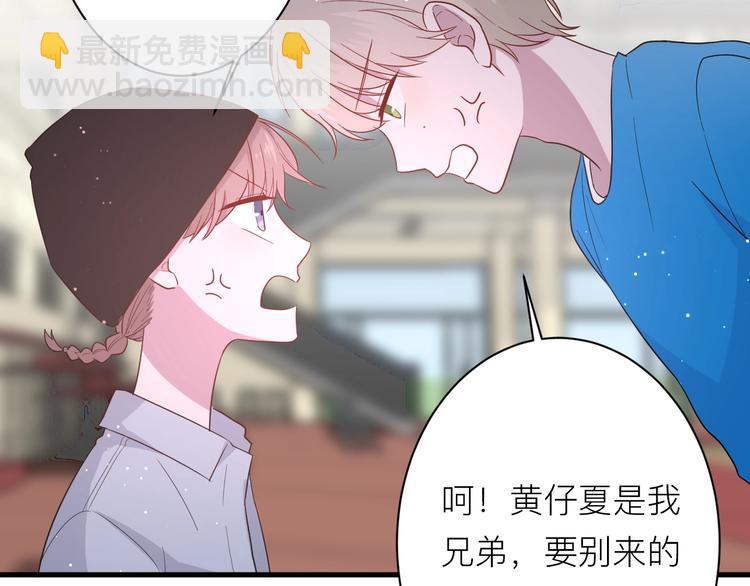 第18话 我要换攻略对象！(1/2)-第19话