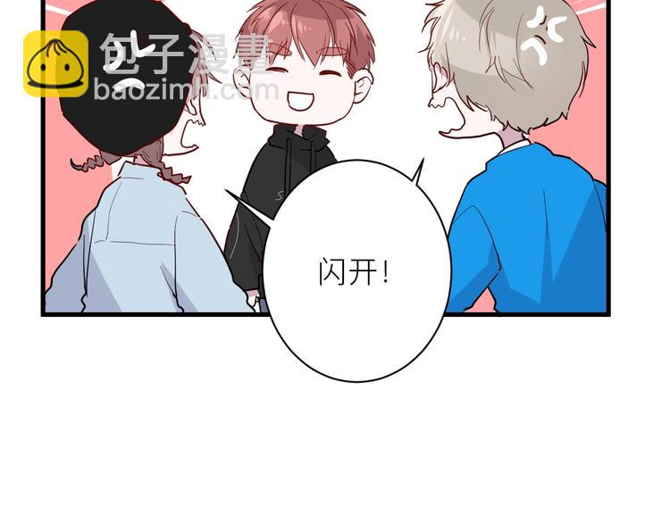 第18话 我要换攻略对象！(1/2)-第19话