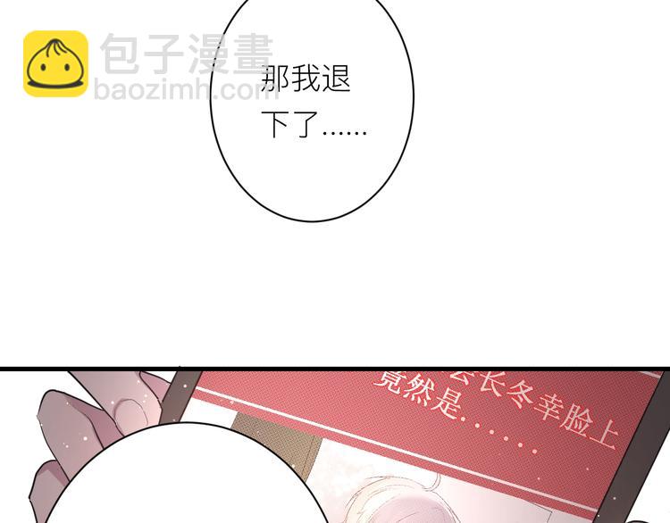 第18话 我要换攻略对象！(1/2)-第19话