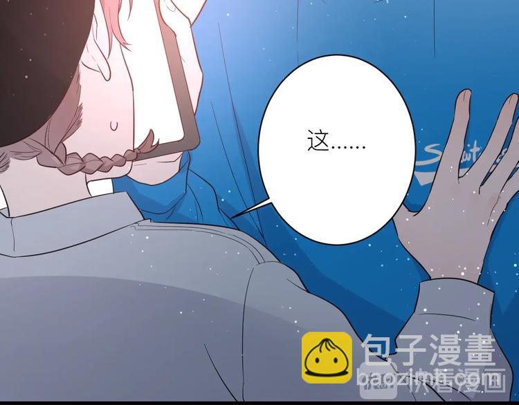 第18话 我要换攻略对象！(1/2)-第19话