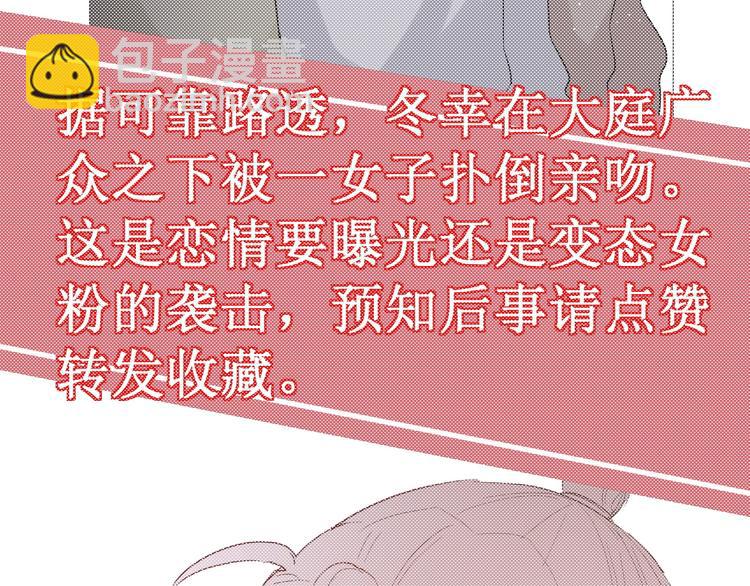 第18话 我要换攻略对象！(1/2)-第19话