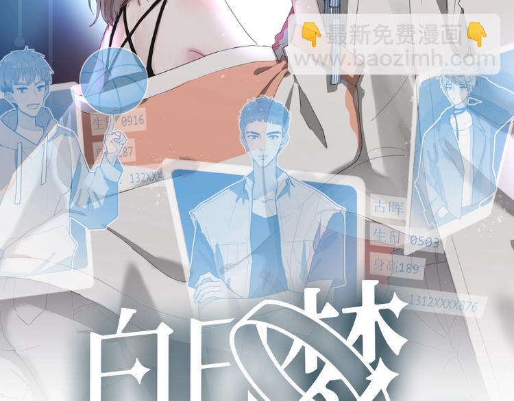第3话 课程开始(1/2)-第3话