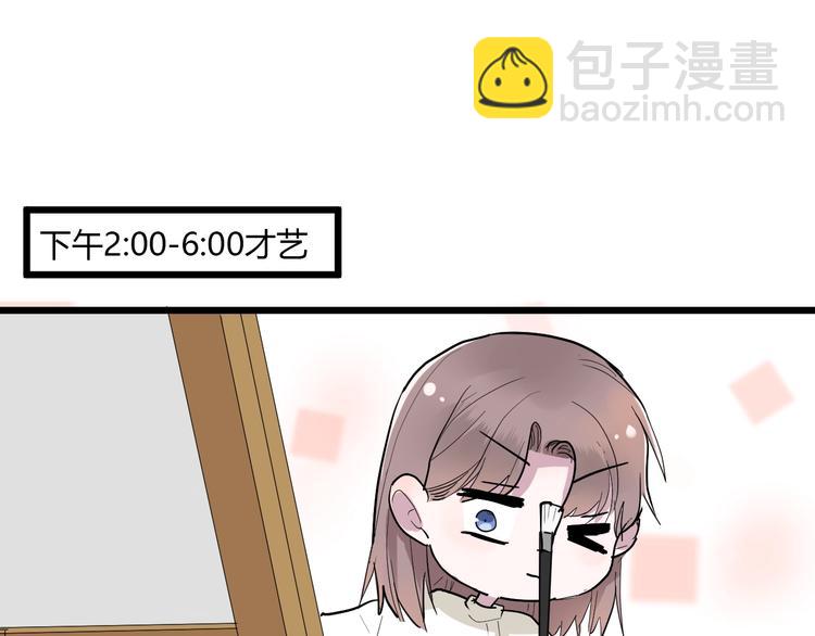 第3话 课程开始(1/2)-第3话