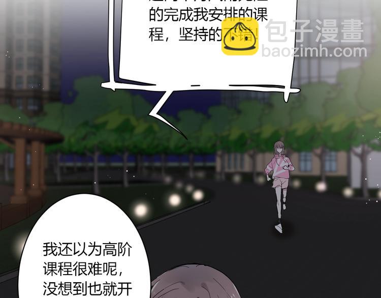 第3话 课程开始(1/2)-第3话