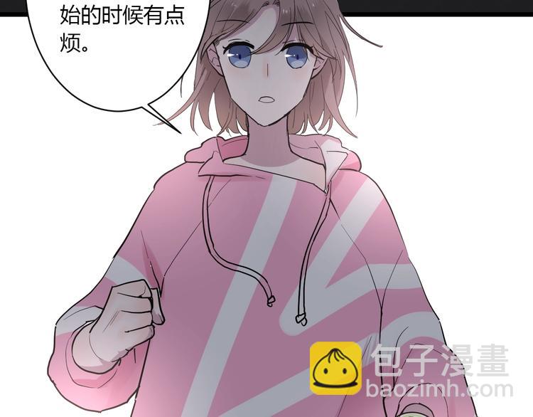 第3话 课程开始(1/2)-第3话