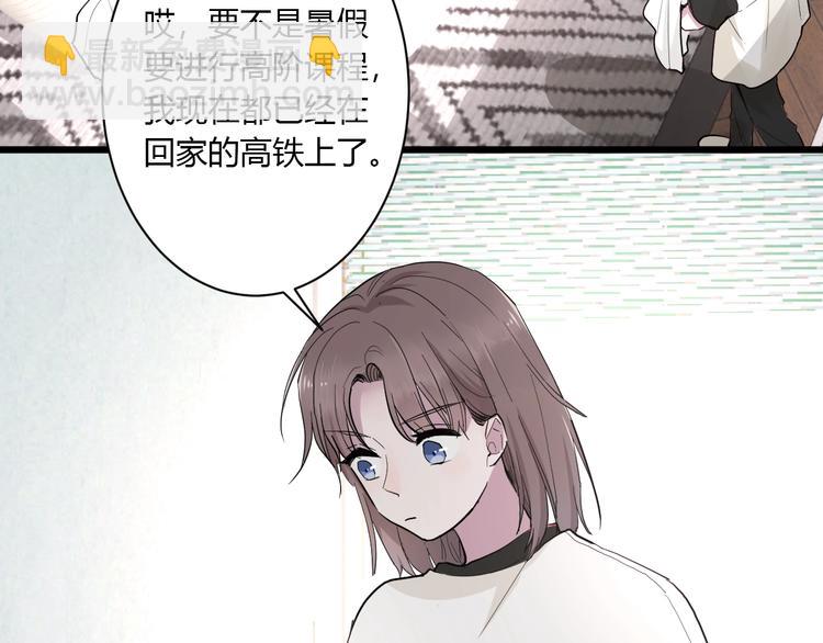 第3话 课程开始(1/2)-第3话