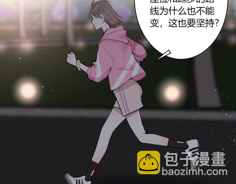 第3话 课程开始(1/2)-第3话