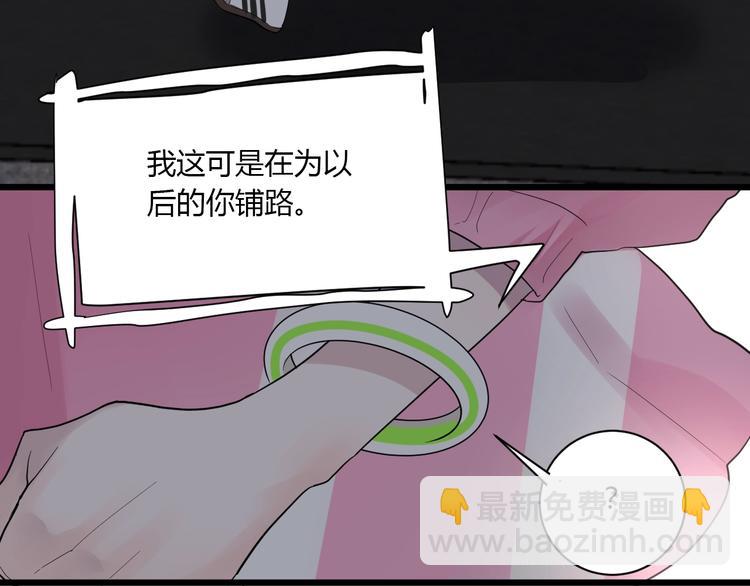 第3话 课程开始(1/2)-第3话