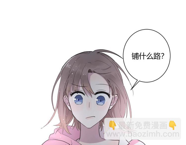 第3话 课程开始(1/2)-第3话