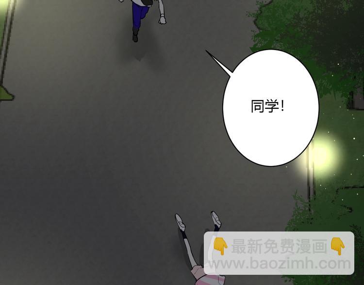 第3话 课程开始(1/2)-第3话