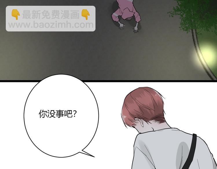 第3话 课程开始(1/2)-第3话