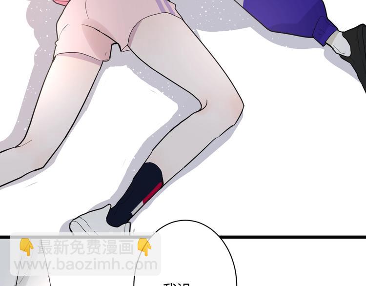 第3话 课程开始(1/2)-第3话