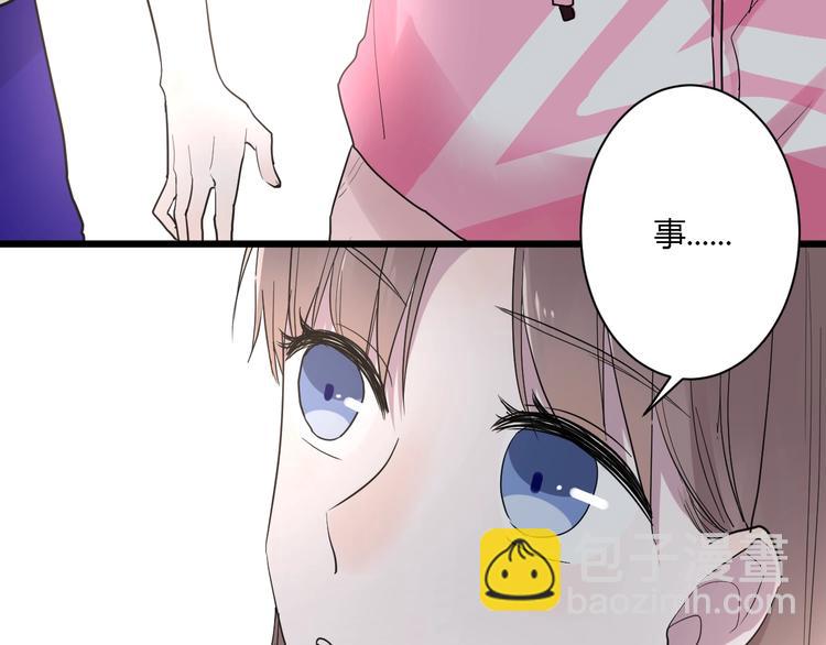 第3话 课程开始(1/2)-第3话