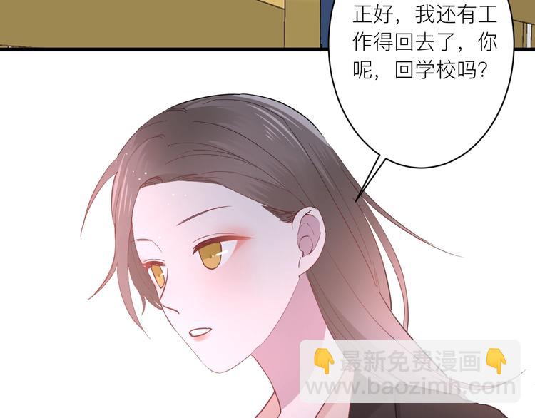 第20话 &ldquo;和平&rdquo;共处(1/2)-第21话