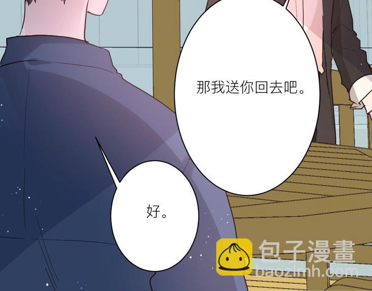 第20话 &ldquo;和平&rdquo;共处(1/2)-第21话
