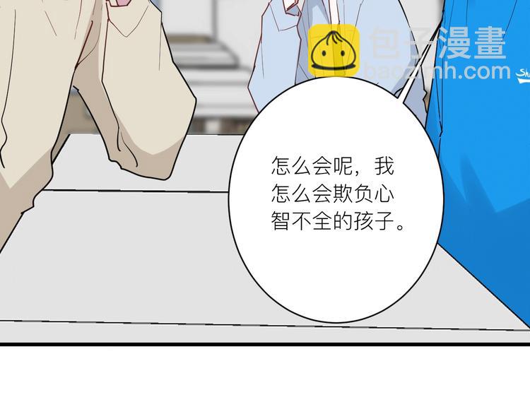 第20话 &ldquo;和平&rdquo;共处(1/2)-第21话