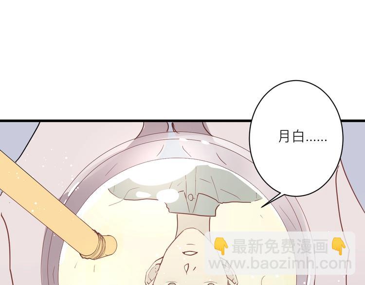 第20话 &ldquo;和平&rdquo;共处(1/2)-第21话