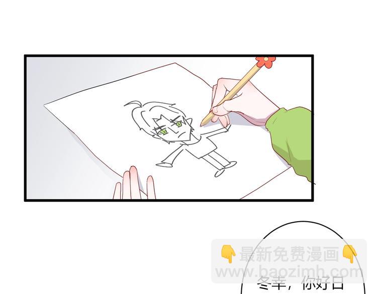 第21话 冬幸的秘密基地(1/2)-第23话