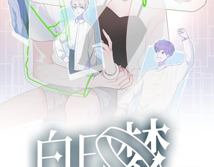 第21话 冬幸的秘密基地(1/2)-第23话