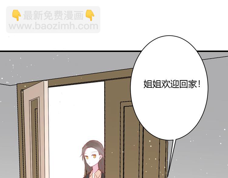 第21话 冬幸的秘密基地(1/2)-第23话